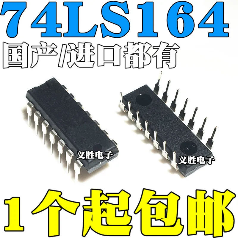 Новый и оригинальный элемент переключения 74LS164 DIP14 SN74LS164N HD74LS164P, вертикальная оболочка DIP - 14