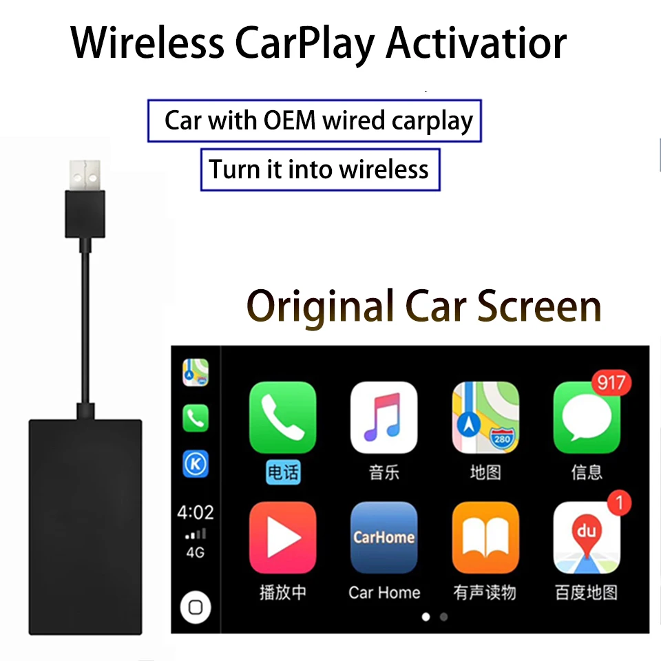 Проводной USB ключ для Apple CarPlay подключи и играй Bluetooth Wi-Fi автомобиля | Автомобили