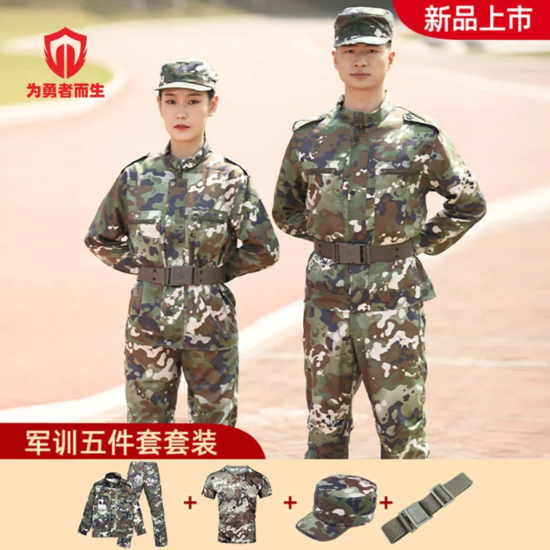 

New Camouflage Suit for Men Summer Outdoor Training Breathable Non-Tearing Crotch Green Grove College Students Military Training