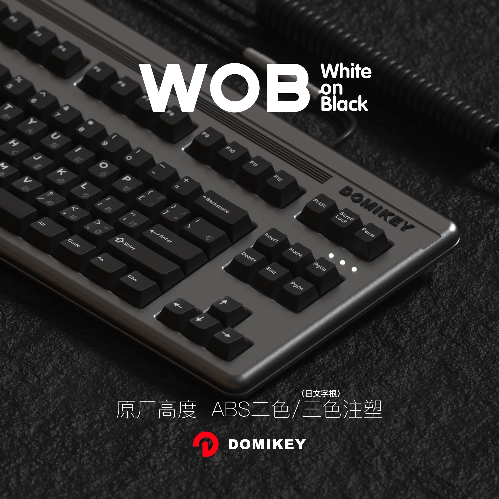 Domikey Cherry профиль abs doubleshot keycap WOB белый на черном для mx stem клавиатура покер 87 104 gh60 xd64