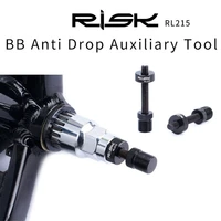 outdoor bike bicycle parts anti drop auxiliary fixing rod removal disassembly tool bb bottom bracket squarespline axis
