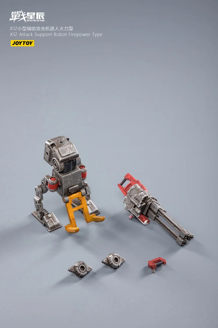 

NewJOYTOY 1/18 mech model X12 small auxiliary attack robot action figure toy