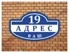 Изображение товара 0