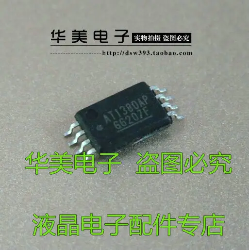 

Free Delivery.AT1380AP Alternative FP5139 SOP-8