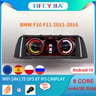 Автомобильный мультимедийный экран 8 ядер Android 10 для BMW F10 F11 2011-2016 WIFI 4G 4 + 64 Гб RAM Carplay аудио GPS навигатор Приемник