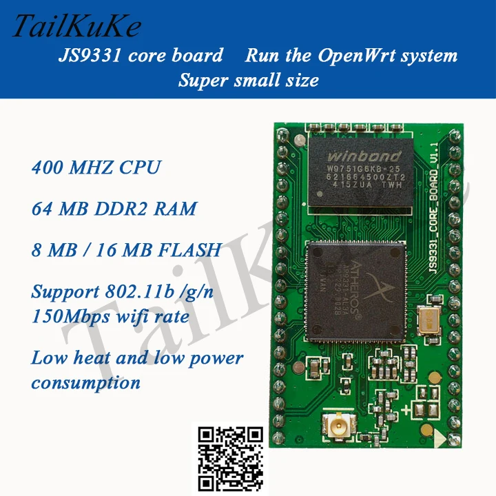 Модуль AR9331 Wi-Fi камера Последовательный порт прозрачный Openwrt роутер сердцевина