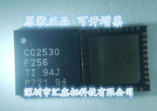 

CC2530F256RHAR CC2530F256 CC2530 QFN40 CC2530F256RHA