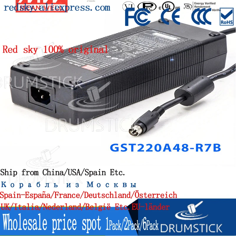 Meanwell GST220A48 R7B 48 В 4.6A meanwell GST220A 220 Вт Industrial промышленный адаптер 3 разъема