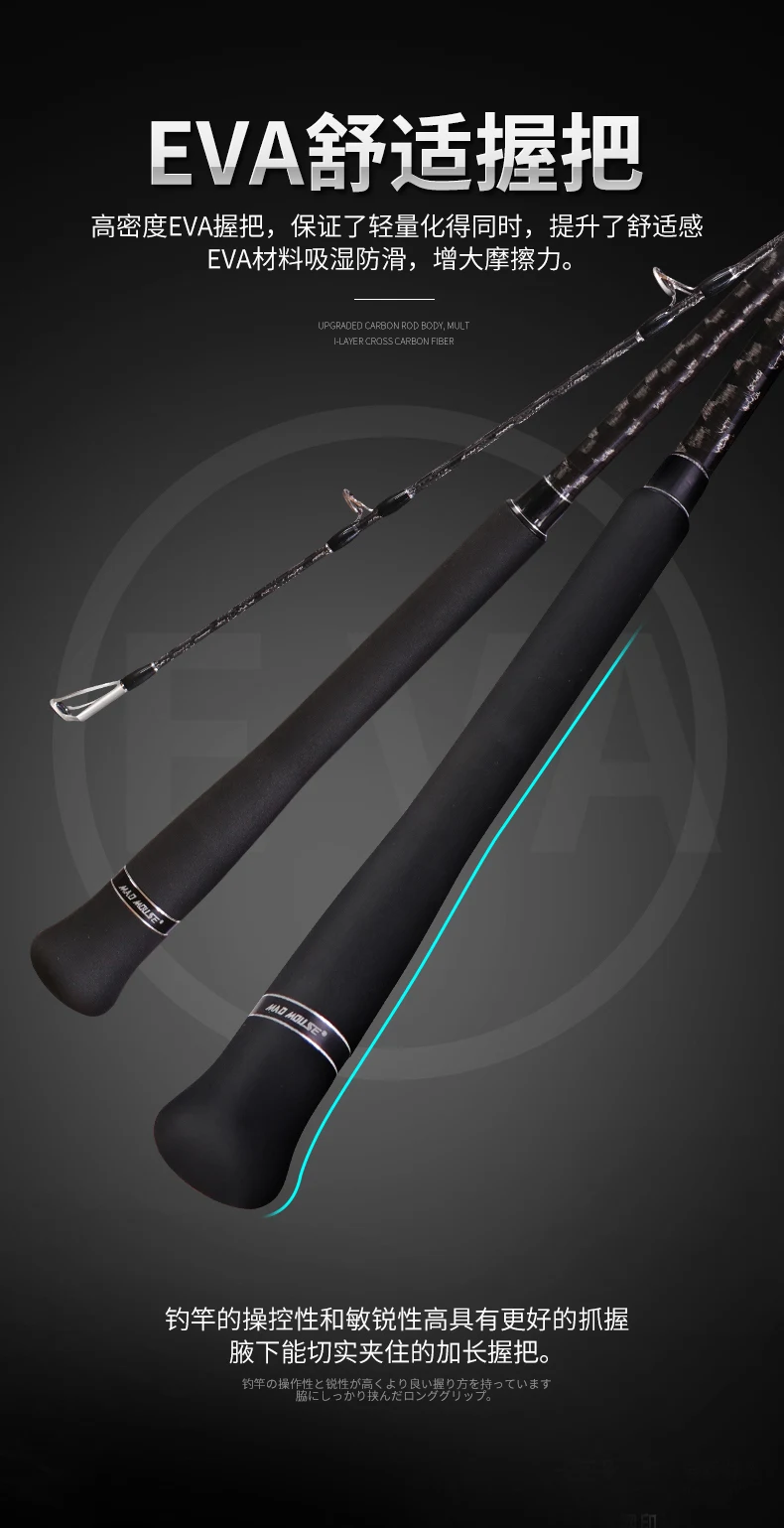 MADMOUSE Япония Полный Fuji части медленного отжима стержень 1,98 м PE 3-6 вес приманки 150-400 г 20 кг Спиннинг/Литье лодка стержень океан стержень