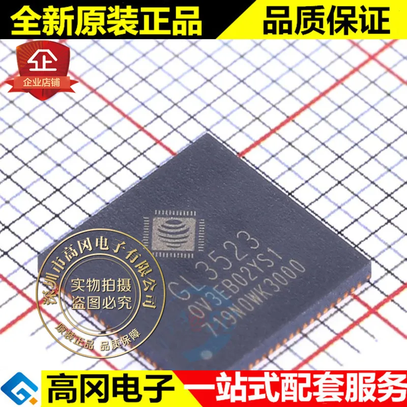 

GL3523-OV3S1 GL3523 USB