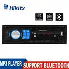 Автомагнитола Hikity, стерео MP3-плеер с дистанционным управлением, Bluetooth, USBSD