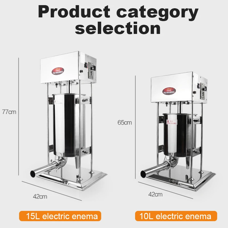10л электрическая домашняя сосиска Вертикальная клизма машина Нержавеющая сталь