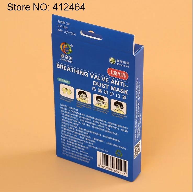 Доставка Почтовая коробка Заказная Печать Эко крафт картон гофрированный