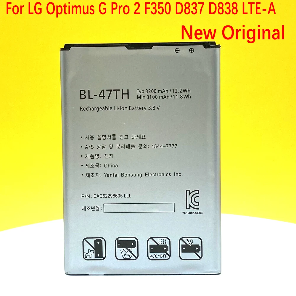 

New Original 3200mAh BL-47TH Battery For LG Optimus G Pro 2 F350 F350K F350S F350L D837 D838 Phone Replacement