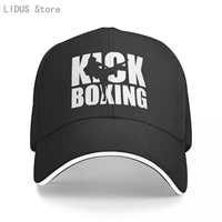 mma kick boxing men baseball cap mixed martial arts brand dad hat high quality boxing hats fashion man adjustable snapback hat