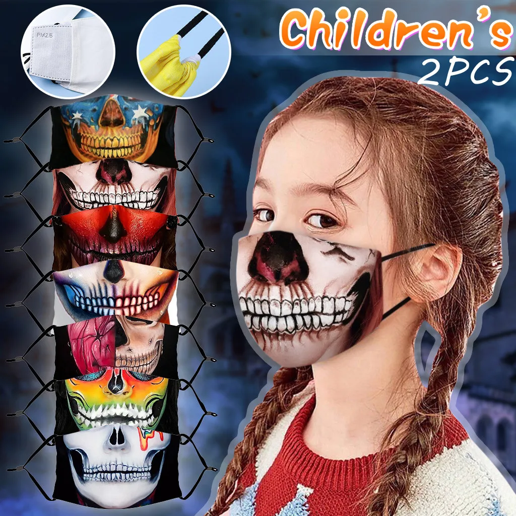 Маски Детские Тканевые Многоразовые моющиеся с активированным углем 2 шт.|Маска