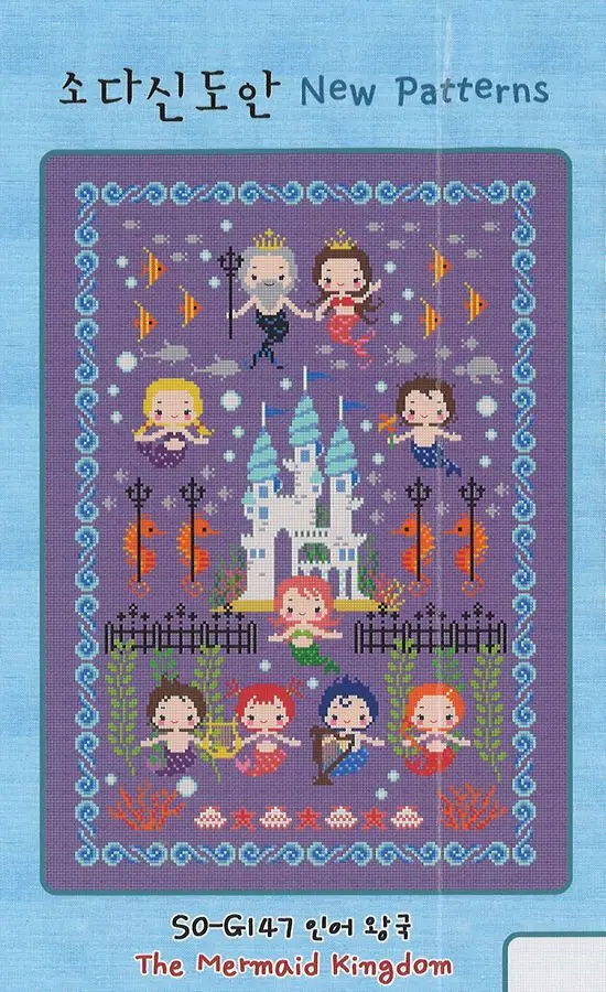 

G147-Mermaid Kingdom 38-52, вышивка крестиком 11CT 14CT 18CT, наборы для вышивки крестиком, наборы для вышивки