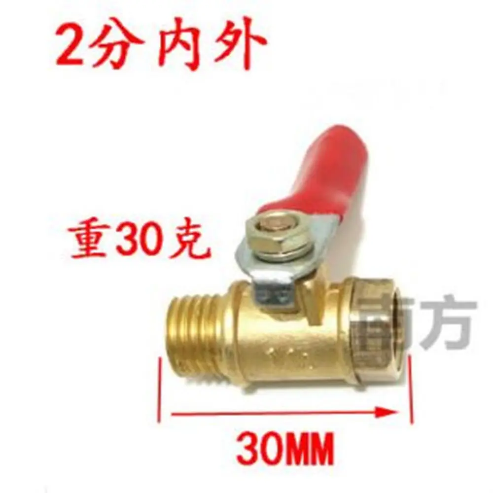 1 шт. рукоятка с пластиковым покрытием 1/4 &quot3/8&quot PT Женский/мужской латунный