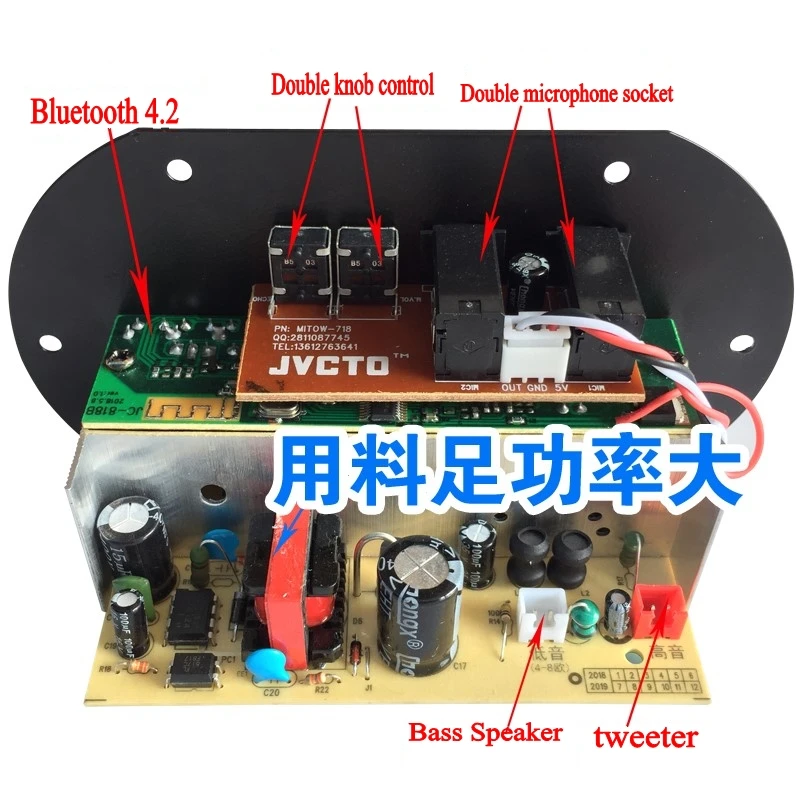 KOK-380 220 В переменного тока 12 24 цифровой Bluetooth-усилитель плата сабвуфер двойной