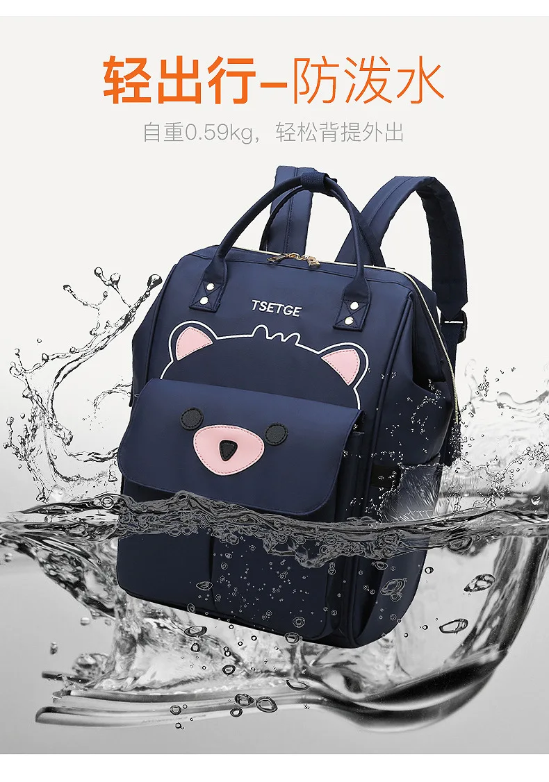 Kawaii Bear Mommy рюкзак, водонепроницаемая сумка для ухода за ребенком, Большой Вместительный рюкзак для путешествий, многофункциональная сумка для подгузников Rugzak