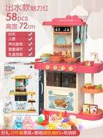 Childrens Simulation Kitchen Toy Set Play House Food Cookware Cooking Kitchen Kids Toy Gift for Boys Play House Toy DD60CF