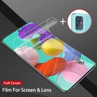 Гидрогелевая пленка для Samsung Galaxy A71, A51, A, 71, 51, Гидрогелевая Защитная пленка для экрана Samsung A71, A51, водная Гелевая пленка, не стекло