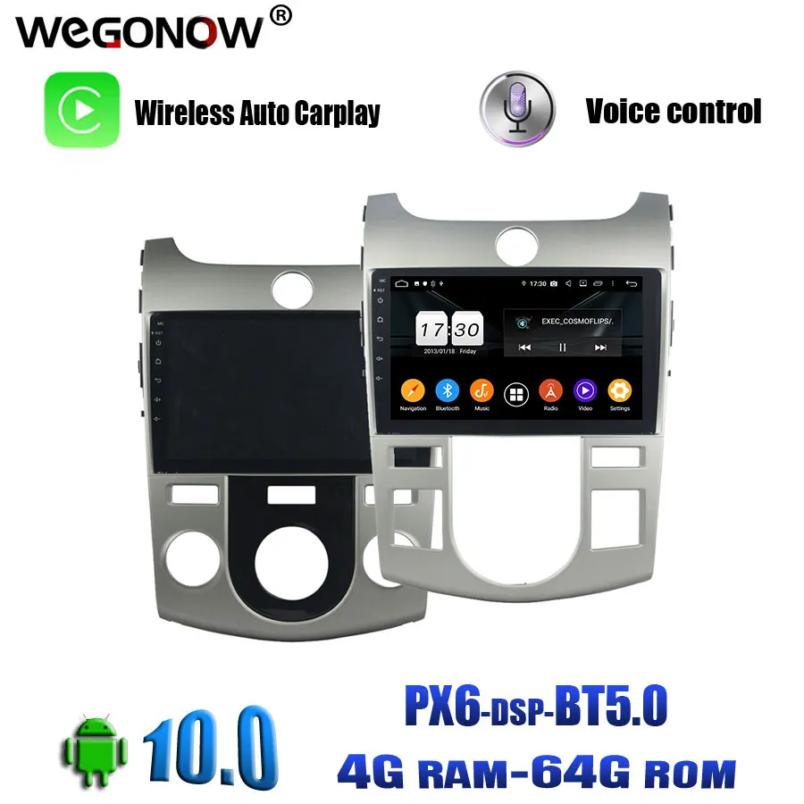 DSP IPS TDA7851 Android 10 0 для kia CERATO FORTE 2008 2012 4 Гб + 64 Bluetooth 5 Wifi GPS карта Автомобильный DVD плеер
