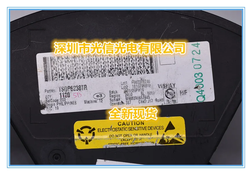 

10PCS TSOP6238TR to receive the transmission, photoelectric switches, Hall sensor