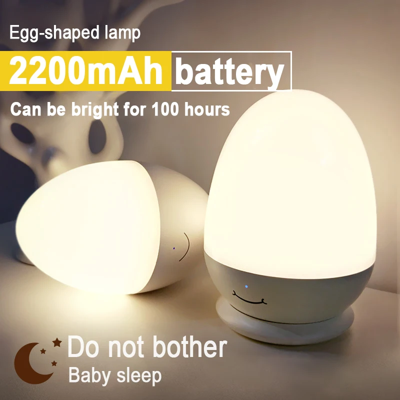 Ночник с сенсорным переключателем праздничный светильник для сна креативное