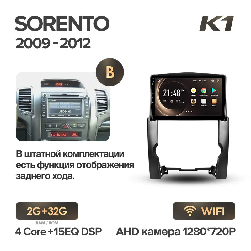 KingBeats штатное головное устройство for Kia Sorento 2 XM 2009-2012 GPS Android 8.1 автомагнитола на андроид магнитола for Киа Соренто 2 XM автомобильная мультимедиа Octa Core 8 core*1.8G DDR4 2G ROM 32G RAM / 4+64G - Цвет: Sorento K1 32G-B