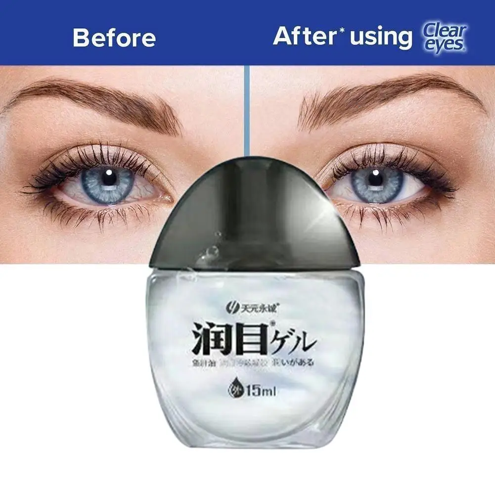 

15g Cod-Liver Oil Eye Drops Soothing Dryness Relieve Vision Eye Itchy Dry Clean Eyes Fatigue Care Reduce Blurred D5C7