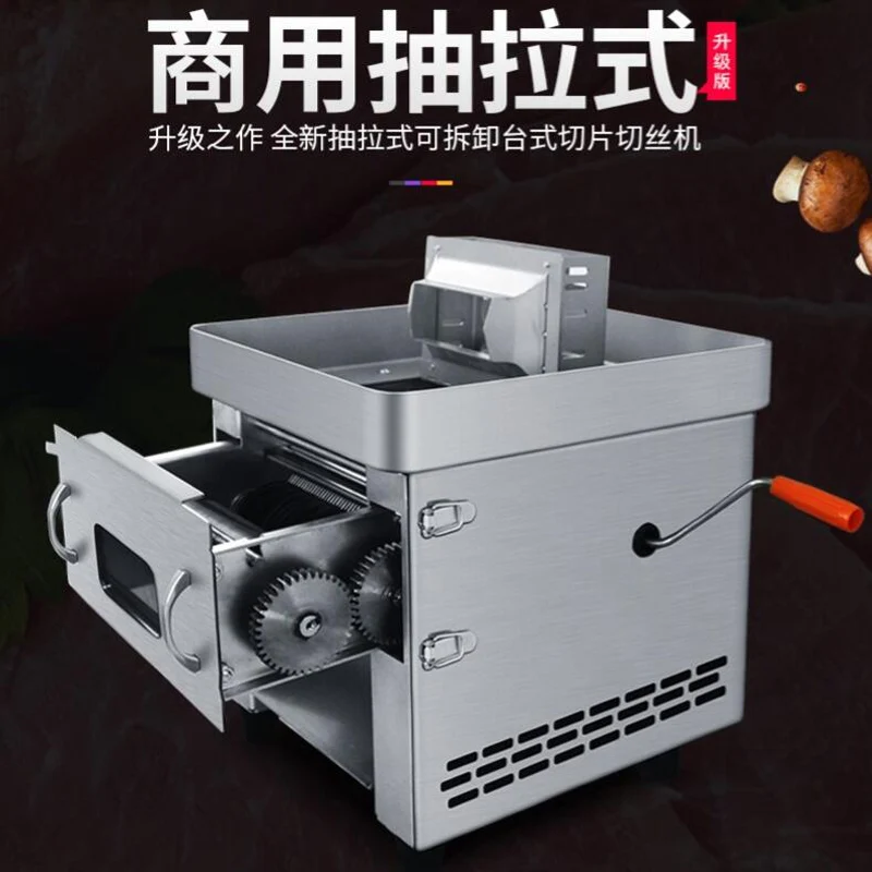 

Commercial Pulling Slicer Meat Cutter Meat Foam Forming Machine Shallot Shredder Manual Electric Strip Cutting Machine