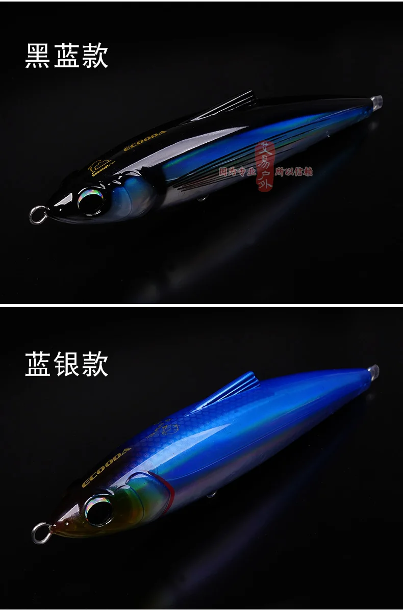 ECOODA Летающий карандаш 220F 120g изгибающаяся Приманка в виде тунца приманка для рыбалки