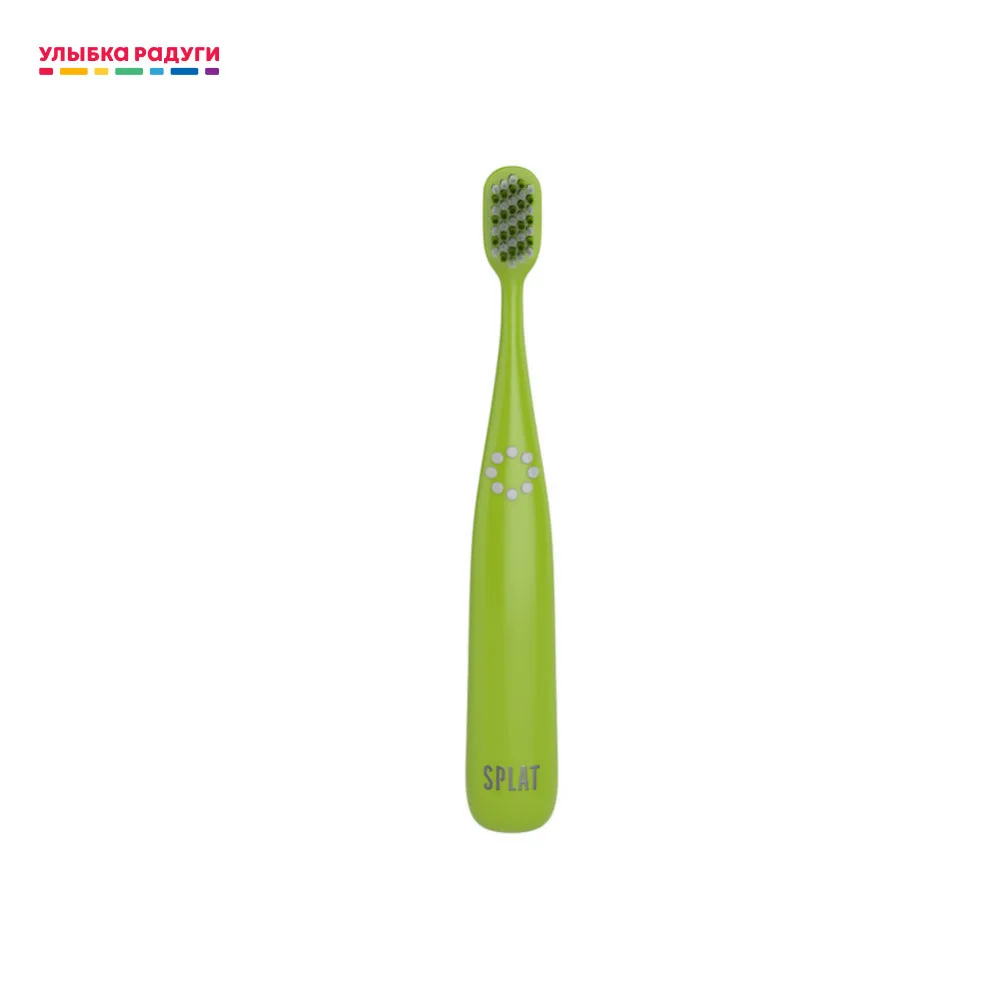 Детская зубная щетка SPLAT So'Happy с ионами серебра мягкая|Зубные щетки| |
