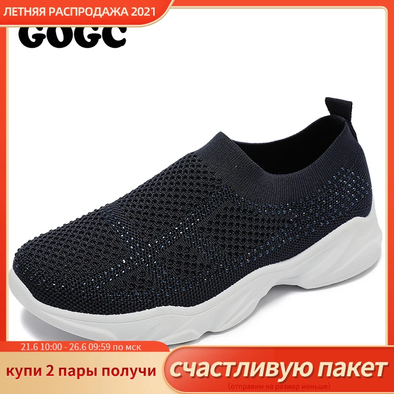 GOGC/женская повседневная обувь Модная дышащая прогулочная из сетчатого материала