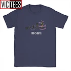 Андромеда Эволюция мужская футболка 