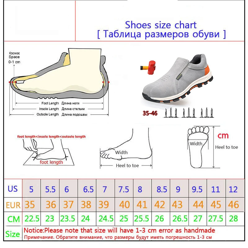 Уличная Всесезонная обувь для страхования труда противопрокол маслостойкая