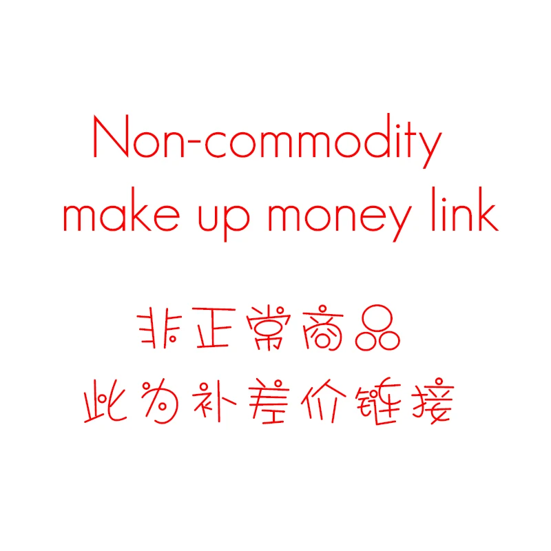 

Make Up The Difference Price Product Not A Normal Commodity Or Gift