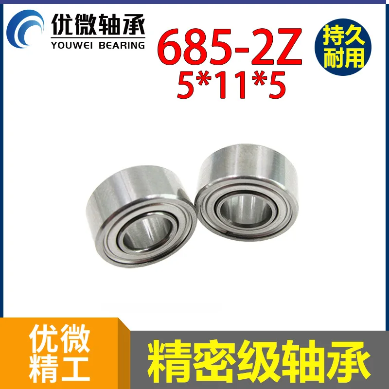 Соленоидный клапан умный подшипник для уборочной машины двигатель мощности БПЛА