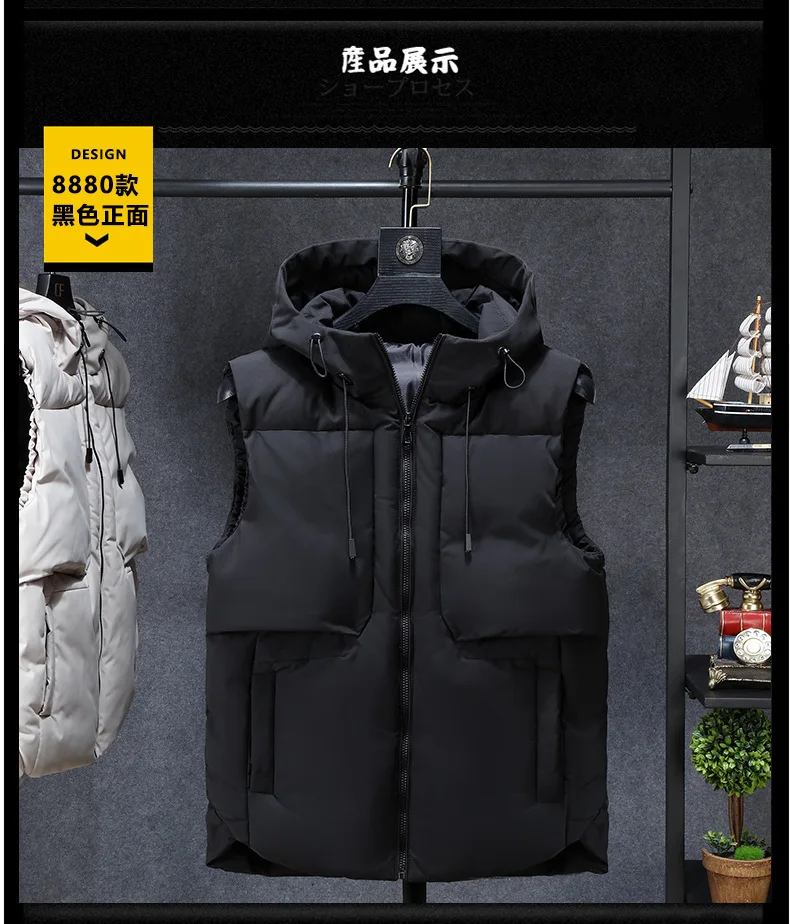 Зимние мужские жилеты больших размеров 7XL 8XL 9xl 10xl Повседневная зимняя куртка без рукавов Мужская Толстая теплая парка с капюшоном куртка жилет для мужчин