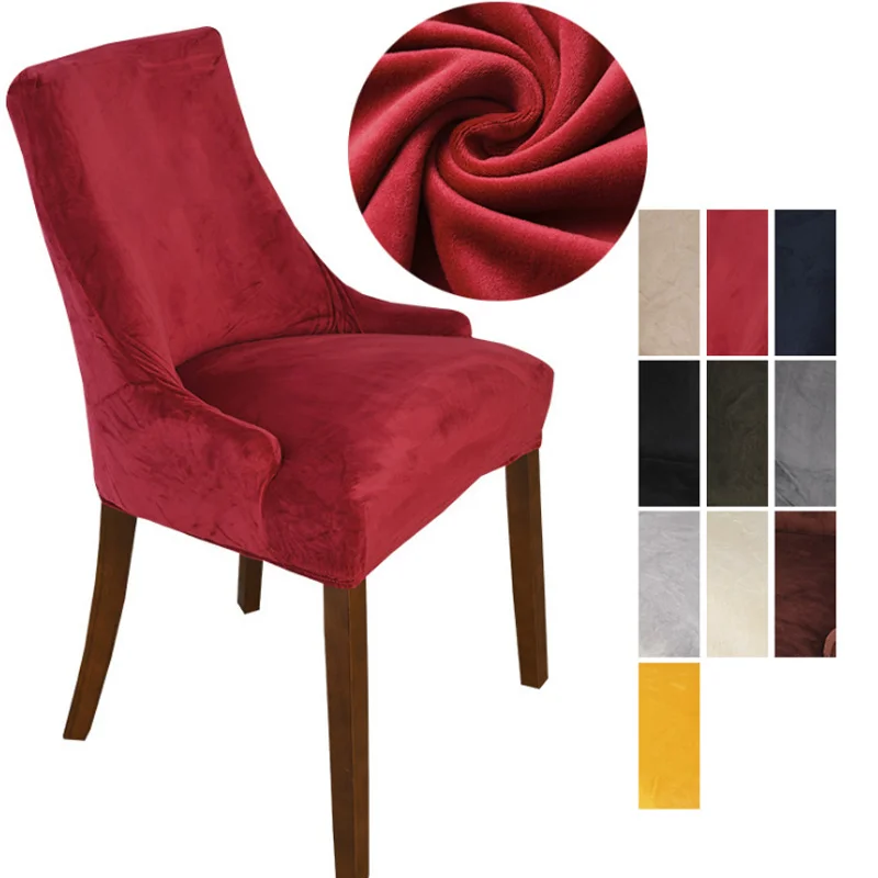 

Супер мягкий чехол на стул, роскошные чехлы для офисных сидений, чехлы на стулья для кухни, столовой, свадьбы, вечеринки, банкета, отеля