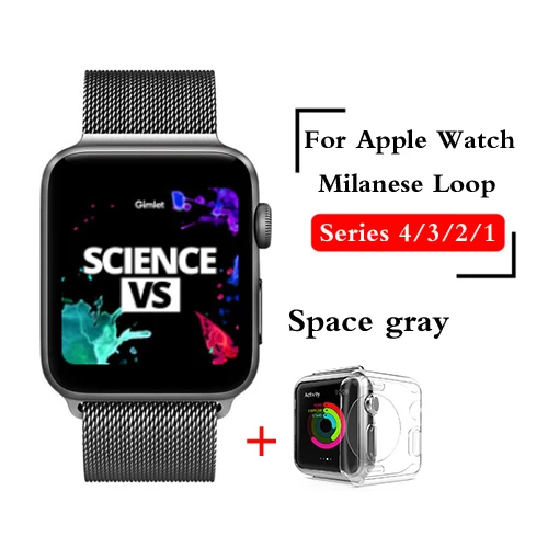 Space gray Ремешок для часов, Миланская петля, ремешок для наручных часов Apple Watch 1/2/3, 42 мм, 38 мм, версия браслет Нержавеющая сталь для наручных часов iwatch серии 4 40 мм, длина-44 мм, ремешок для часов - Цвет ремешка: Space gray