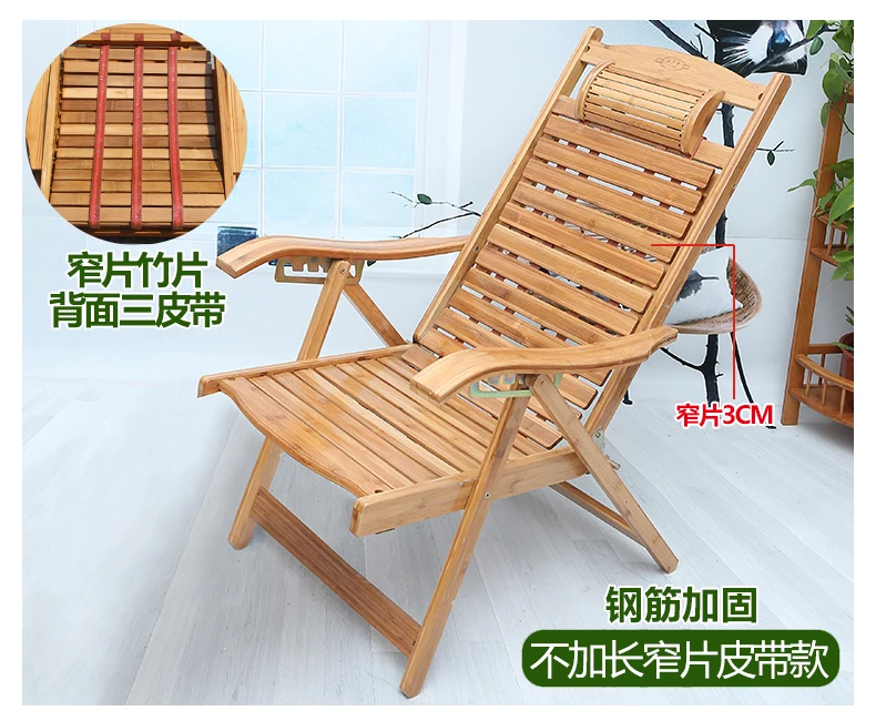 

Bamboo Rocking Chair Adult Rocking Chair Folding Recliner Home Nap Chair Cool Chair Nap Lazy Chair Elderly Leisure Chair