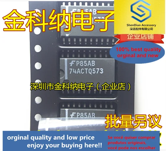 5 шт. только оригинальная новая модель 74ACTQ573 SCX SMD SOP20 Тихая серия, 8-ходовая защелка и 3-ступенчатый выходной чип