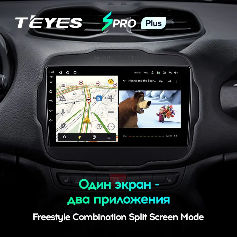 TEYES SPRO Plus Штатная магнитола For Джип Renegade 1 Jeep 2014 2018 Android 10 до 8 ЯДЕР 4 + 64ГБ 32EQ DSP 2DIN