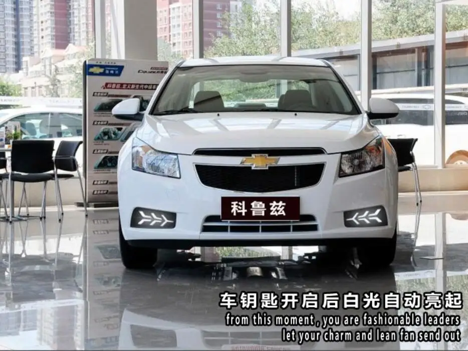 2009 2010 2011 2012 2013 год для Chevrolet Cruze дневной свет Автомобильные аксессуары светодиодный DRL фары для Cruze противотуманные фары