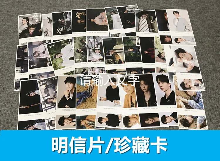 Неприрученный Сяо Чжань Вэй усянь очень прозрачный высококачественный