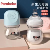 parabebe 80ml newborn baby glass bottle milk cup bear bottle cap silicone nipple anti colic small cute for 0 6m birth accessory