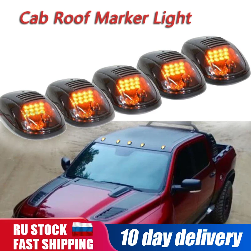 5 шт./компл. 12LED Копченый крыше кабины маркер светильник зазора теплый янтарного