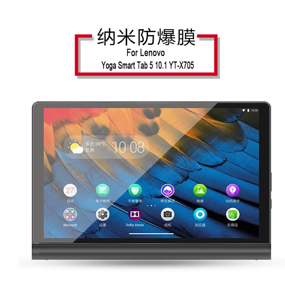 Для Lenovo Tab M8 флэш защита для экрана|Защитные экраны планшеов| |